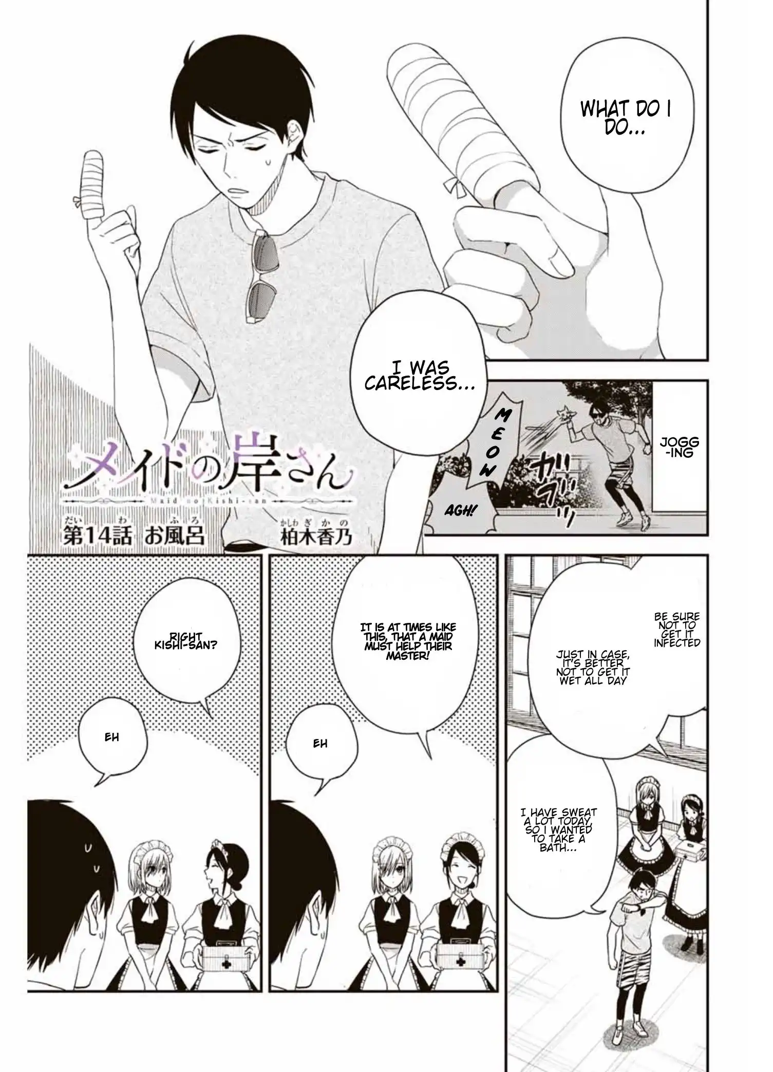 Maid no Kishi-san Chapter 14 1